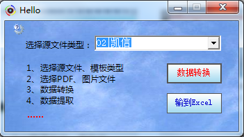 影响宁波服装ERP系统推广的因素有哪些